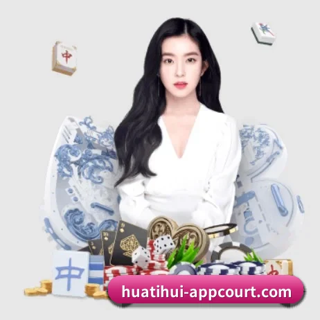 华体会体育 APP